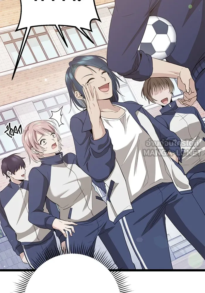 ราชินีนักบู๊ ตอนที่ 9 รูปที่ 45