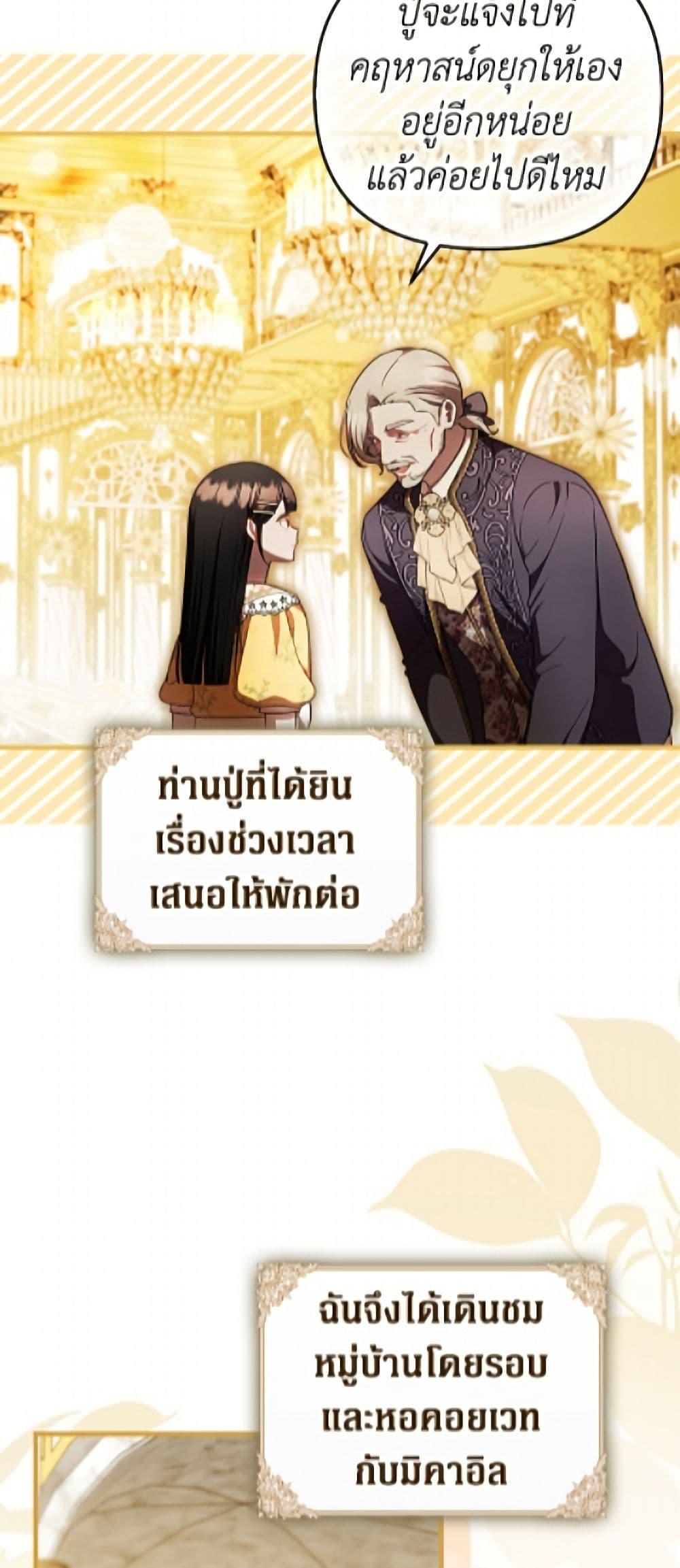 Manga-lc-com อ่านมังงะ อ่านการ์ตูน ออนไลน์ ฟรี It’s My First Time Being Loved ตอนที่ 1 2 3 4 5 6 7 8 9 10 11 12 13 14 ฟรี ไม่มีโฆษณา Manga-lc - อ่าน มังงะ อ่าน การ์ตูน ออนไลน์ อ่านมังงะ ฟรี