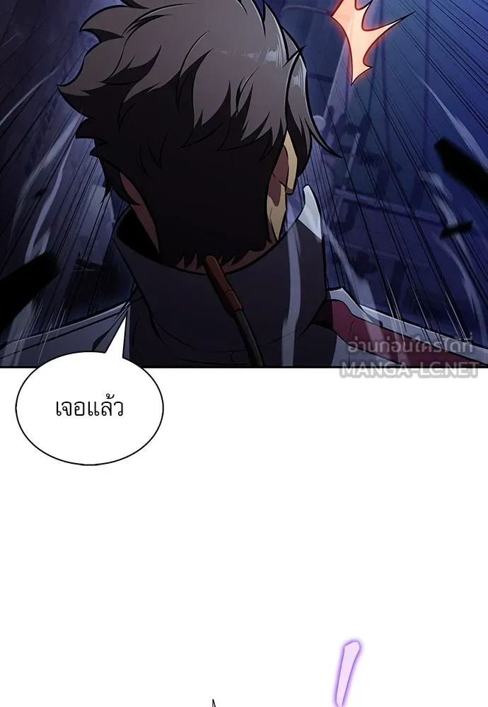 ครัวผู้กล้าท้าให้ชิม ตอนที่ 45 รูปที่ 54
