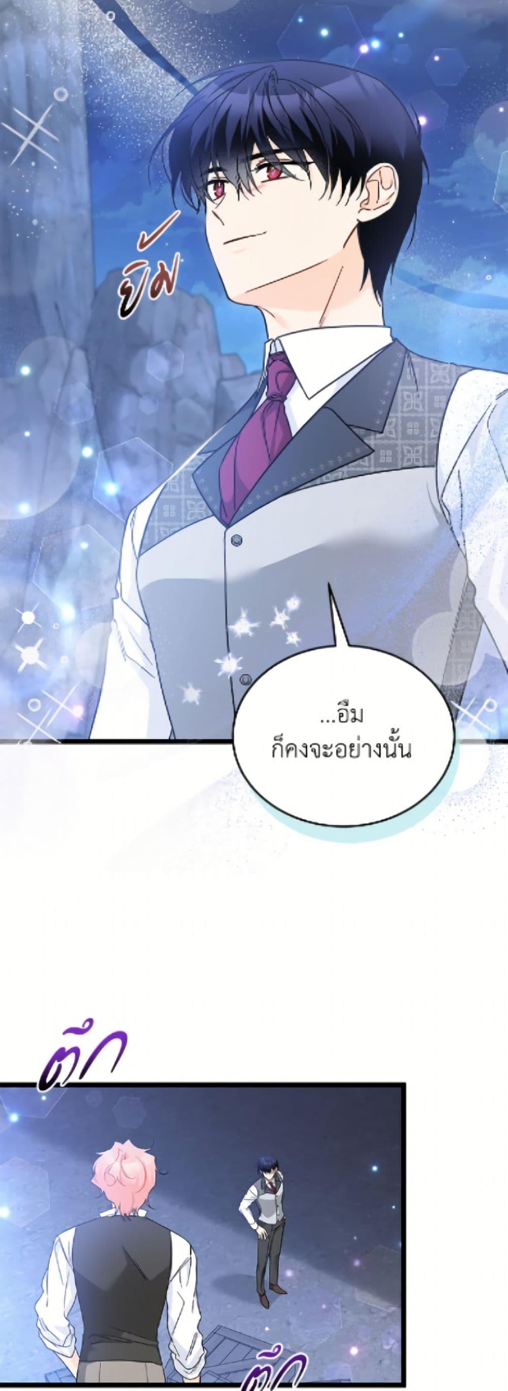 Manga-lc-com อ่านมังงะ อ่านการ์ตูน ออนไลน์ ฟรี The Symbiotic Relationship Between a Panther and a Rabbit ตอนที่ 1 2 3 4 5 6 7 8 9 10 11 12 13 14 ฟรี ไม่มีโฆษณา Manga-lc - อ่าน มังงะ อ่าน การ์ตูน ออนไลน์ อ่านมังงะ ฟรี