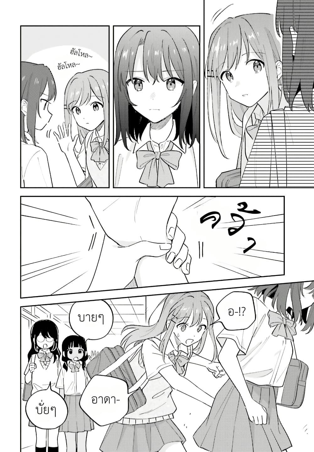 Manga-lc-com อ่านมังงะ อ่านการ์ตูน ออนไลน์ ฟรี Adachi to Shimamura (Yuzuhara Moke) ตอนที่ 1 2 3 4 5 6 7 8 9 10 11 12 13 14 ฟรี ไม่มีโฆษณา Manga-lc - อ่าน มังงะ อ่าน การ์ตูน ออนไลน์ อ่านมังงะ ฟรี