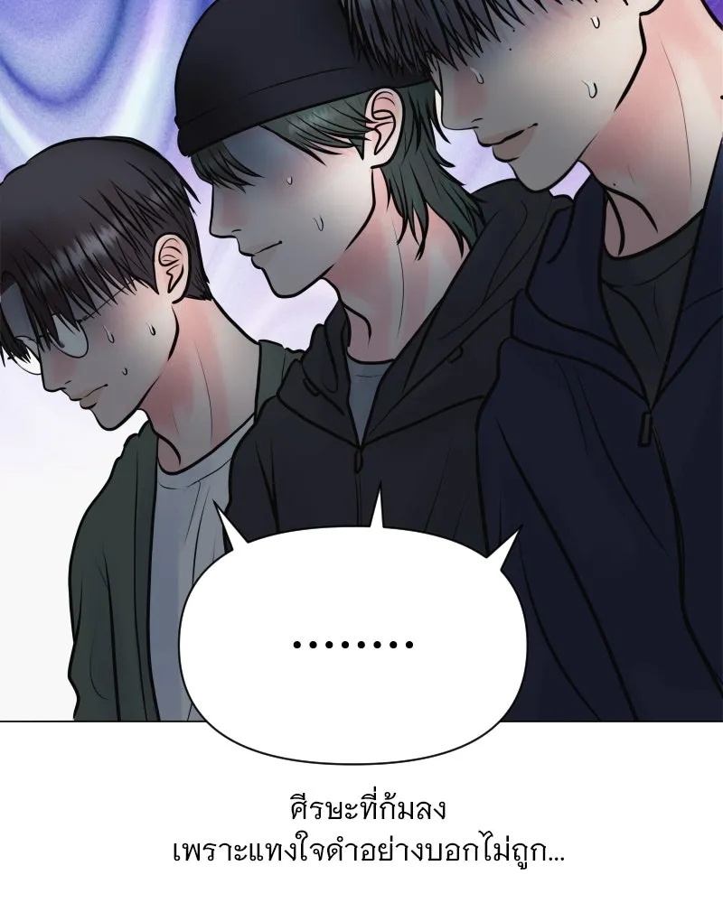 รักนี้ไม่ต้องมีเซนส์ ตอนที่ 38 รูปที่ 79