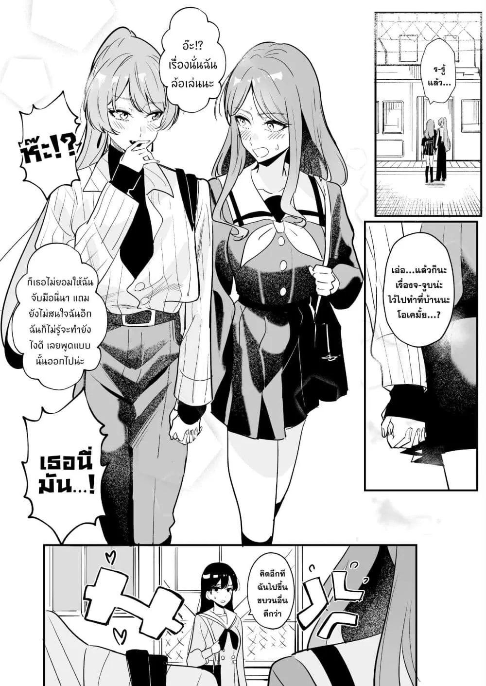 Manga-lc-com อ่านมังงะ อ่านการ์ตูน ออนไลน์ ฟรี Communication of Feelings ตอนที่ 1 2 3 4 5 6 7 8 9 10 11 12 13 14 ฟรี ไม่มีโฆษณา Manga-lc - อ่าน มังงะ อ่าน การ์ตูน ออนไลน์ อ่านมังงะ ฟรี