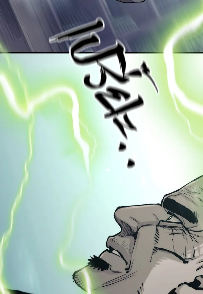 เส้นทางสู่เทพมาร ตอนที่ 124 รูปที่ 128