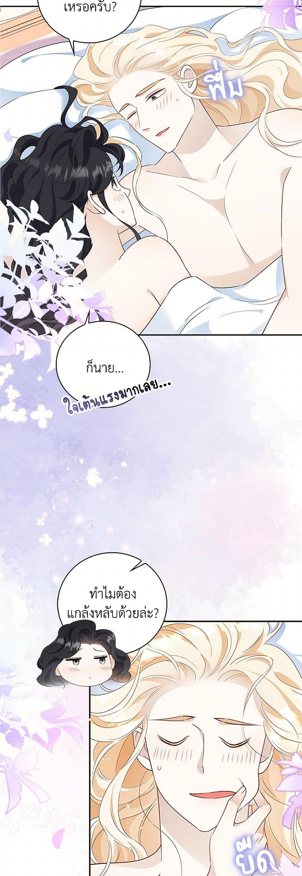 Manga-lc-com อ่านมังงะ อ่านการ์ตูน ออนไลน์ ฟรี After the Frozen Heart Melts ตอนที่ 1 2 3 4 5 6 7 8 9 10 11 12 13 14 ฟรี ไม่มีโฆษณา Manga-lc - อ่าน มังงะ อ่าน การ์ตูน ออนไลน์ อ่านมังงะ ฟรี
