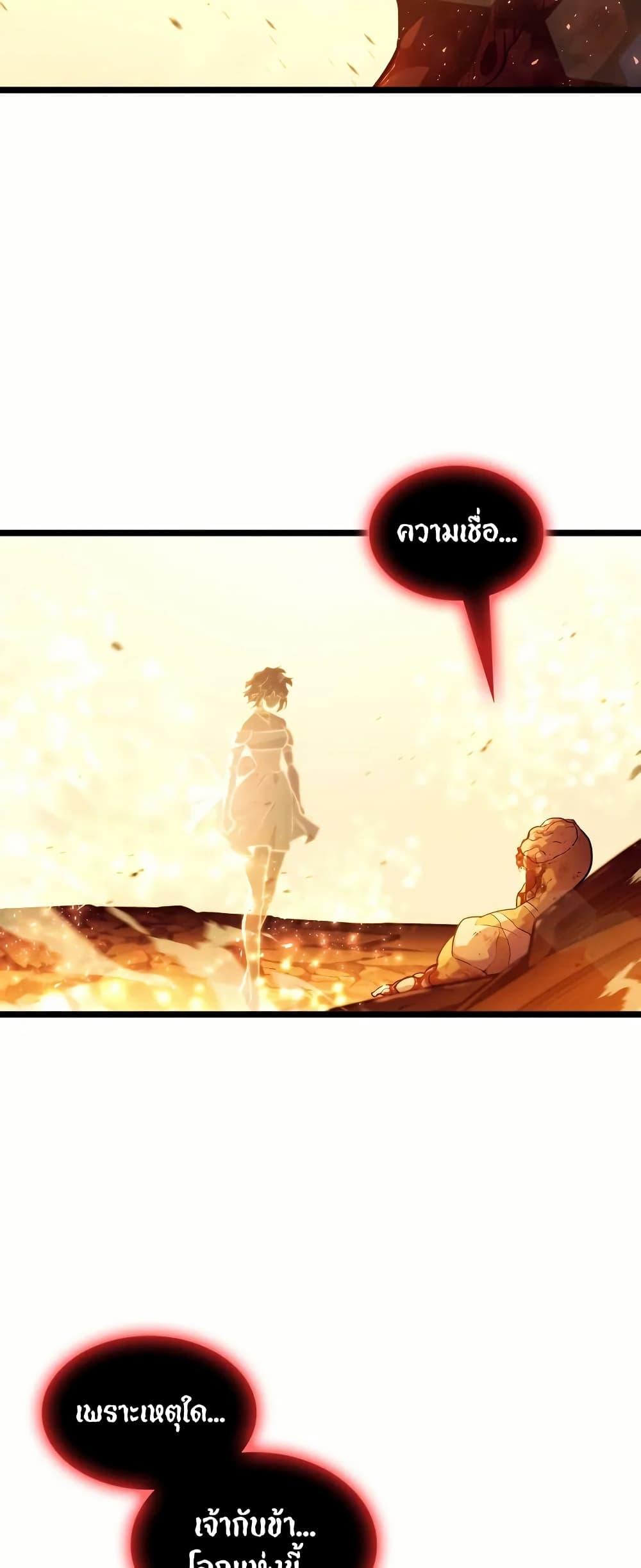 Manga-lc-com อ่านมังงะ อ่านการ์ตูน ออนไลน์ ฟรี Return of the SSS-Class Ranker ตอนที่ 1 2 3 4 5 6 7 8 9 10 11 12 13 14 ฟรี ไม่มีโฆษณา Manga-lc - อ่าน มังงะ อ่าน การ์ตูน ออนไลน์ อ่านมังงะ ฟรี