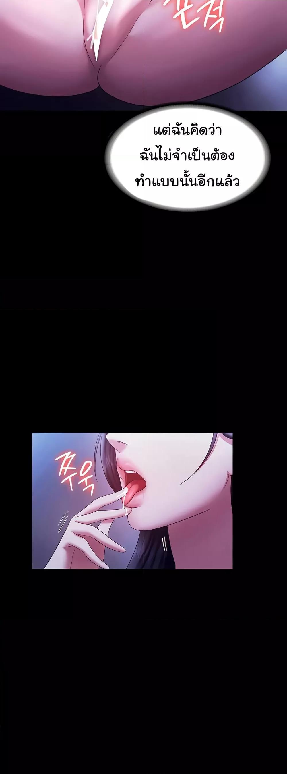 Doujin-Lc- อ่าน โดจิน มังฮวา เกาหลี ญี่ปุ่น จีน แปลไทย The Chairman’s Wife ตอนที่ 1 2 3 4 5 6 7 8 9 10 11 12 13 14 ฟรี ไม่มีโฆษณา อ่าน โดจิน Manhwa เกาหลี ญี่ปุ่น จีน เรามีครบ คัดมาให้เน้นๆ โดจิน 18+ รับประกันความฟินโดย  Doujin Lc