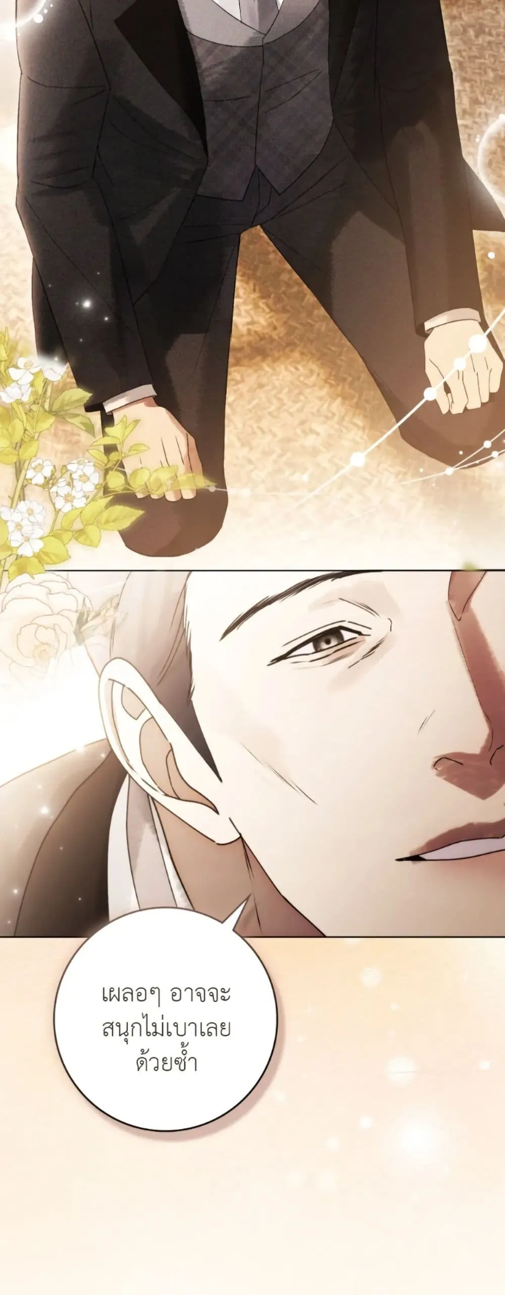 Manga-lc-com อ่านมังงะ อ่านการ์ตูน ออนไลน์ ฟรี A Wicked Husband ตอนที่ 1 2 3 4 5 6 7 8 9 10 11 12 13 14 ฟรี ไม่มีโฆษณา Manga-lc - อ่าน มังงะ อ่าน การ์ตูน ออนไลน์ อ่านมังงะ ฟรี