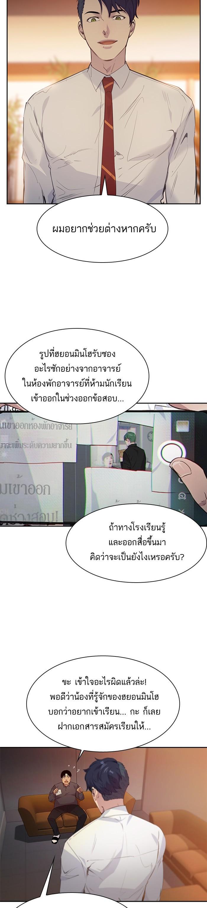 Manga-lc-com อ่านมังงะ อ่านการ์ตูน ออนไลน์ ฟรี The World Is Money and Power กลโกงโลกพนัน ตอนที่ 1 2 3 4 5 6 7 8 9 10 11 12 13 14 ฟรี ไม่มีโฆษณา Manga-lc - อ่าน มังงะ อ่าน การ์ตูน ออนไลน์ อ่านมังงะ ฟรี