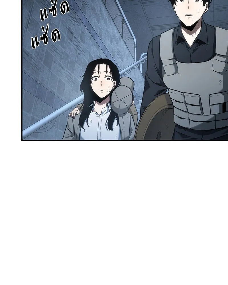 Omniscient Reader อ่านชะตาวันสิ้นโลก ตอนที่ 10 สงครามอนาคต (1) รูปที่ 53