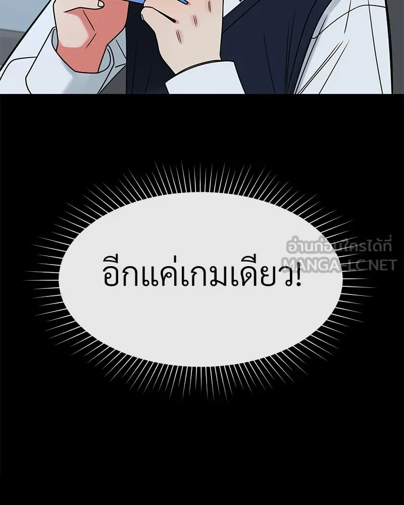 Level One Dreamersbrผู้ชนะรักนี้ต้องเป็น ตอนที่ 15 รูปที่ 66