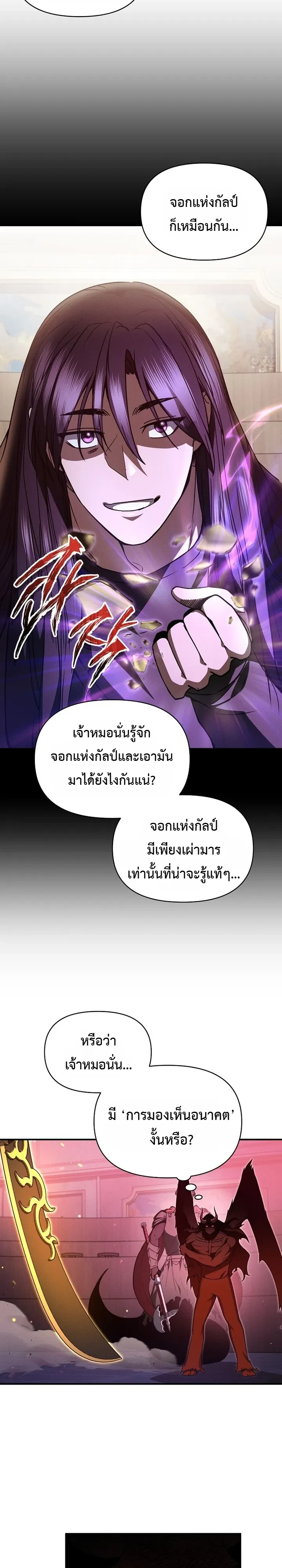 Manga-lc-com อ่านมังงะ อ่านการ์ตูน ออนไลน์ ฟรี I Became the Successor of the Martial God ตอนที่ 1 2 3 4 5 6 7 8 9 10 11 12 13 14 ฟรี ไม่มีโฆษณา Manga-lc - อ่าน มังงะ อ่าน การ์ตูน ออนไลน์ อ่านมังงะ ฟรี