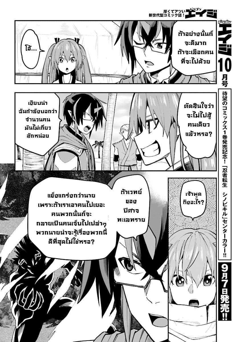 Manga-lc-com อ่านมังงะ อ่านการ์ตูน ออนไลน์ ฟรี Konjiki no Moji Tsukai – Yuusha Yonin ni Makikomareta Unique Cheat ตอนที่ 1 2 3 4 5 6 7 8 9 10 11 12 13 14 ฟรี ไม่มีโฆษณา Manga-lc - อ่าน มังงะ อ่าน การ์ตูน ออนไลน์ อ่านมังงะ ฟรี