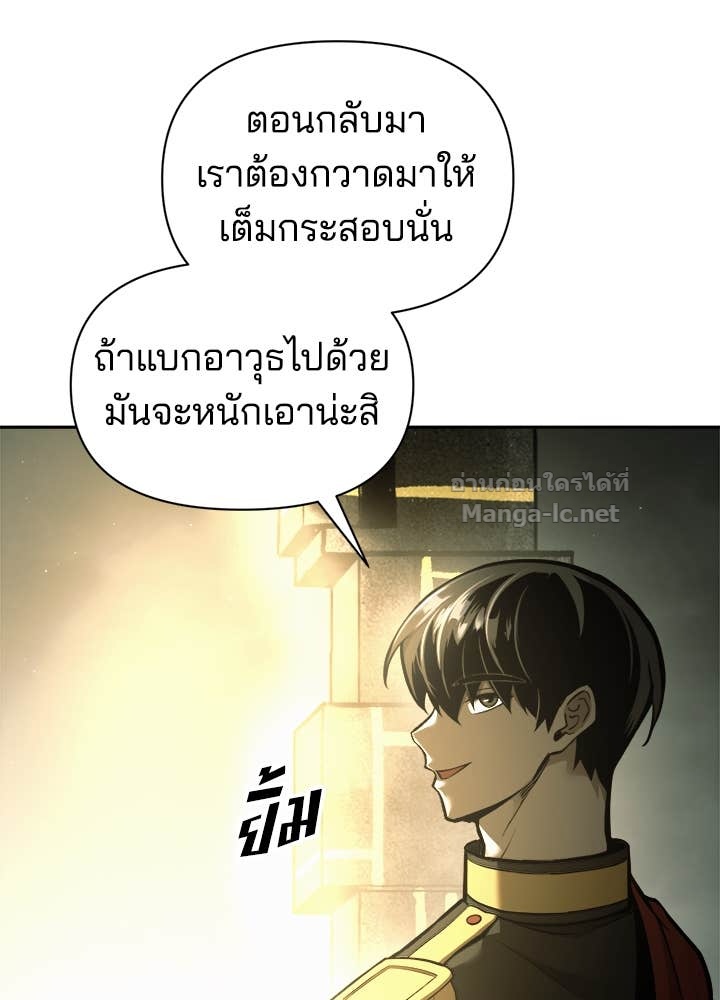 Doujin-Lc- อ่าน โดจิน มังฮวา เกาหลี ญี่ปุ่น จีน แปลไทย ผู้พิชิตเกมป้องกันฐาน ตอนที่ 1 2 3 4 5 6 7 8 9 10 11 12 13 14 ฟรี ไม่มีโฆษณา อ่าน โดจิน Manhwa เกาหลี ญี่ปุ่น จีน เรามีครบ คัดมาให้เน้นๆ โดจิน 18+ รับประกันความฟินโดย Doujin Lc