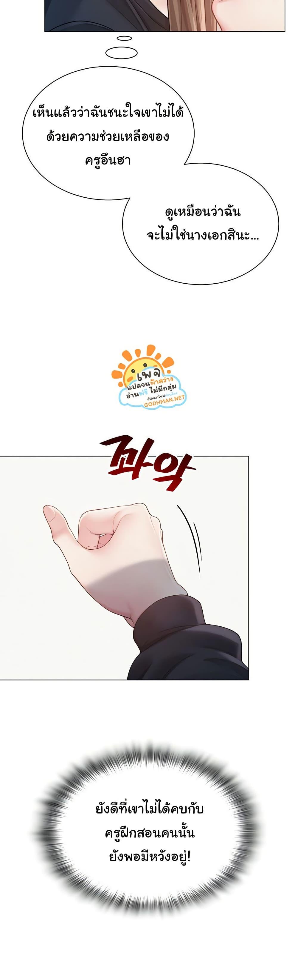 Doujin-Lc- อ่าน โดจิน มังฮวา เกาหลี ญี่ปุ่น จีน แปลไทย SNS ตอนที่ 1 2 3 4 5 6 7 8 9 10 11 12 13 14 ฟรี ไม่มีโฆษณา อ่าน โดจิน Manhwa เกาหลี ญี่ปุ่น จีน เรามีครบ คัดมาให้เน้นๆ โดจิน 18+ รับประกันความฟินโดย  Doujin Lc