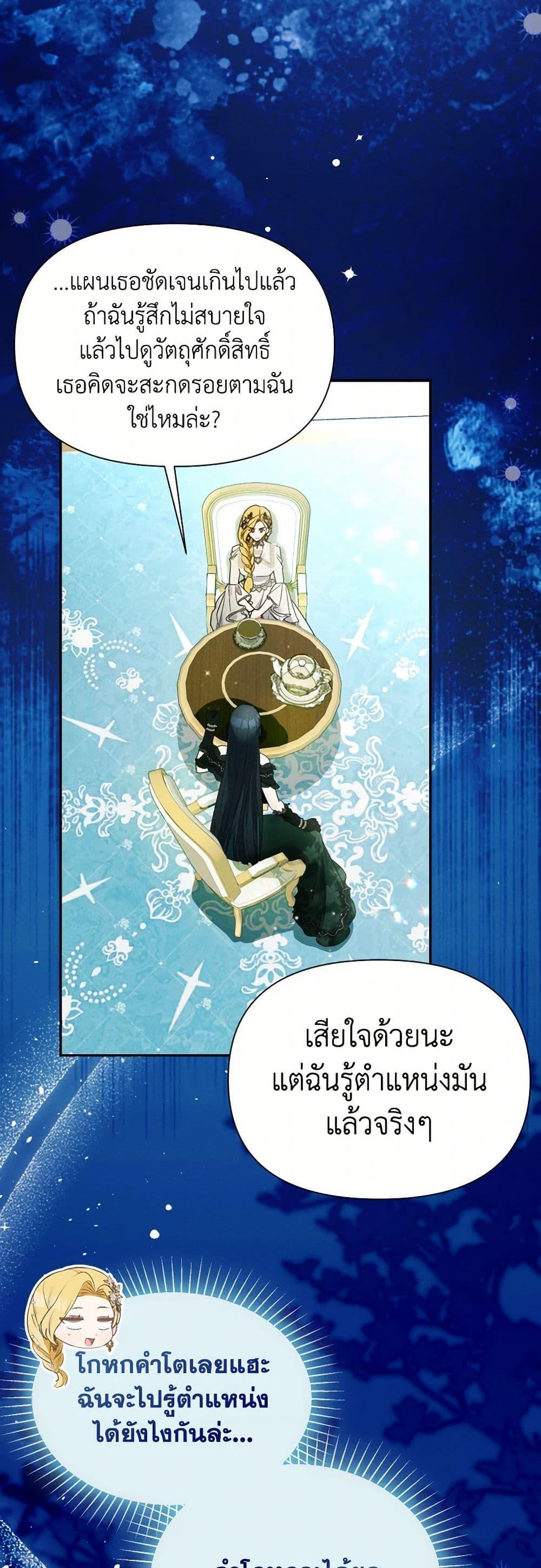 Manga-lc-com อ่านมังงะ อ่านการ์ตูน ออนไลน์ ฟรี The Goal Is to Be Self-Made ตอนที่ 1 2 3 4 5 6 7 8 9 10 11 12 13 14 ฟรี ไม่มีโฆษณา Manga-lc - อ่าน มังงะ อ่าน การ์ตูน ออนไลน์ อ่านมังงะ ฟรี