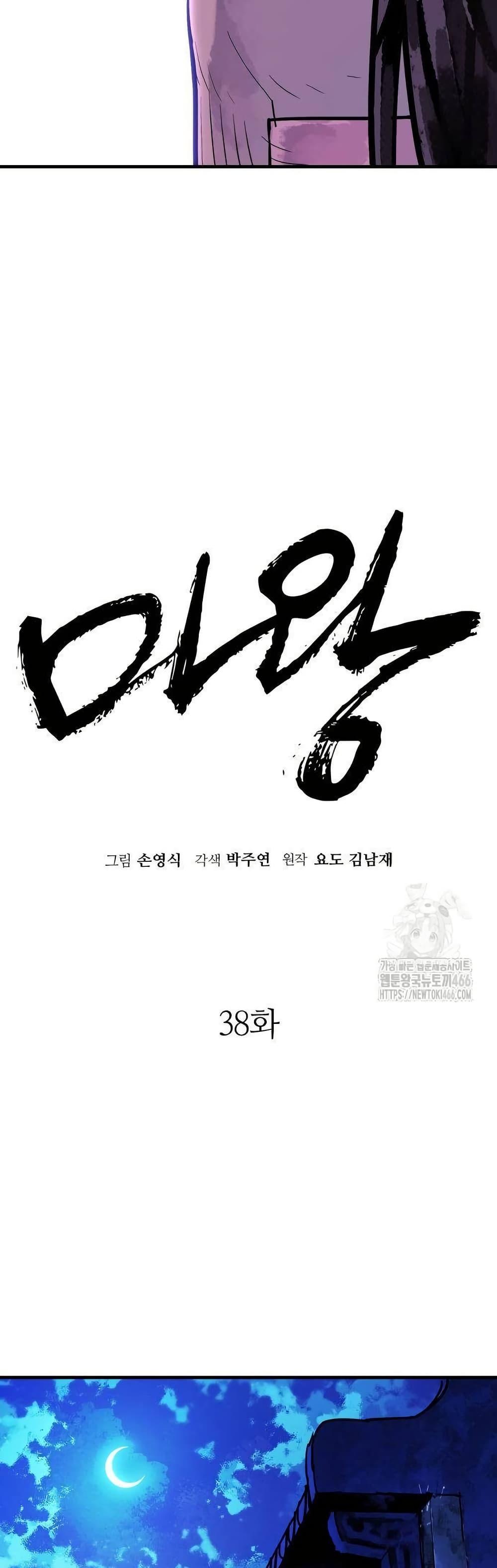 Manga-lc-com อ่านมังงะ อ่านการ์ตูน ออนไลน์ ฟรี Demon King ตอนที่ 1 2 3 4 5 6 7 8 9 10 11 12 13 14 ฟรี ไม่มีโฆษณา Manga-lc - อ่าน มังงะ อ่าน การ์ตูน ออนไลน์ อ่านมังงะ ฟรี