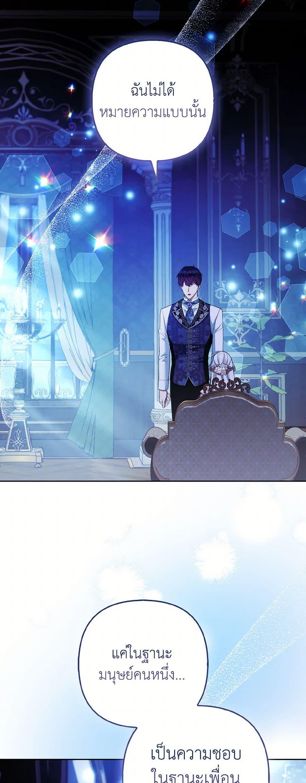 Manga-lc-com อ่านมังงะ อ่านการ์ตูน ออนไลน์ ฟรี The Grand Duke’s Fox Princess ตอนที่ 1 2 3 4 5 6 7 8 9 10 11 12 13 14 ฟรี ไม่มีโฆษณา Manga-lc - อ่าน มังงะ อ่าน การ์ตูน ออนไลน์ อ่านมังงะ ฟรี