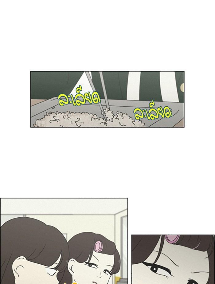 Manga-lc-com อ่านมังงะ อ่านการ์ตูน ออนไลน์ ฟรี Love Revolution รักนี้ต้องปฏิวัติ ตอนที่ 1 2 3 4 5 6 7 8 9 10 11 12 13 14 ฟรี ไม่มีโฆษณา Manga-lc - อ่าน มังงะ อ่าน การ์ตูน ออนไลน์ อ่านมังงะ ฟรี