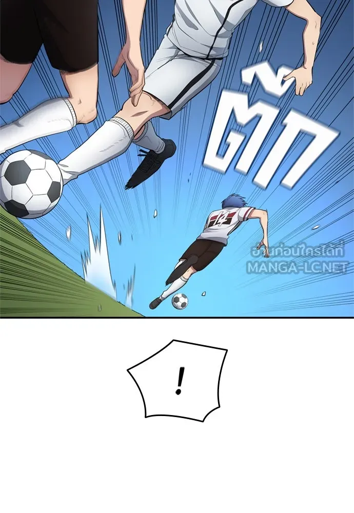 นักเตะแข้งสวรรค์ ตอนที่ 76 รูปที่ 81