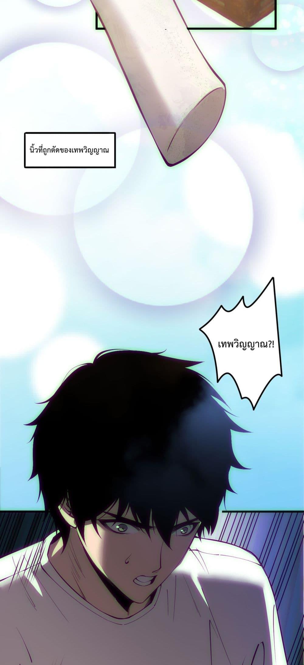 Manga-lc-com อ่านมังงะ อ่านการ์ตูน ออนไลน์ ฟรี NecromancerKin ตอนที่ 1 2 3 4 5 6 7 8 9 10 11 12 13 14 ฟรี ไม่มีโฆษณา Manga-lc - อ่าน มังงะ อ่าน การ์ตูน ออนไลน์ อ่านมังงะ ฟรี