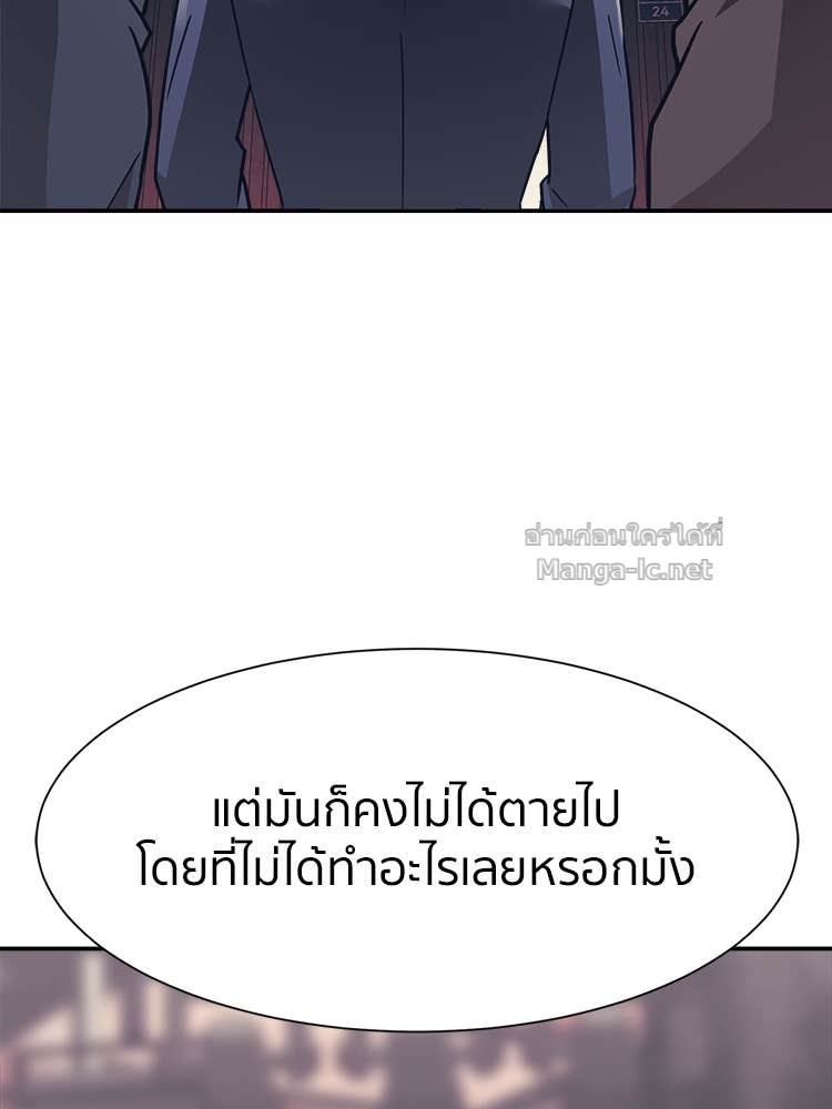 Doujin-Lc- อ่าน โดจิน มังฮวา เกาหลี ญี่ปุ่น จีน แปลไทย โคตรแกร่ง ตอนที่ 1 2 3 4 5 6 7 8 9 10 11 12 13 14 ฟรี ไม่มีโฆษณา อ่าน โดจิน Manhwa เกาหลี ญี่ปุ่น จีน เรามีครบ คัดมาให้เน้นๆ โดจิน 18+ รับประกันความฟินโดย Doujin Lc