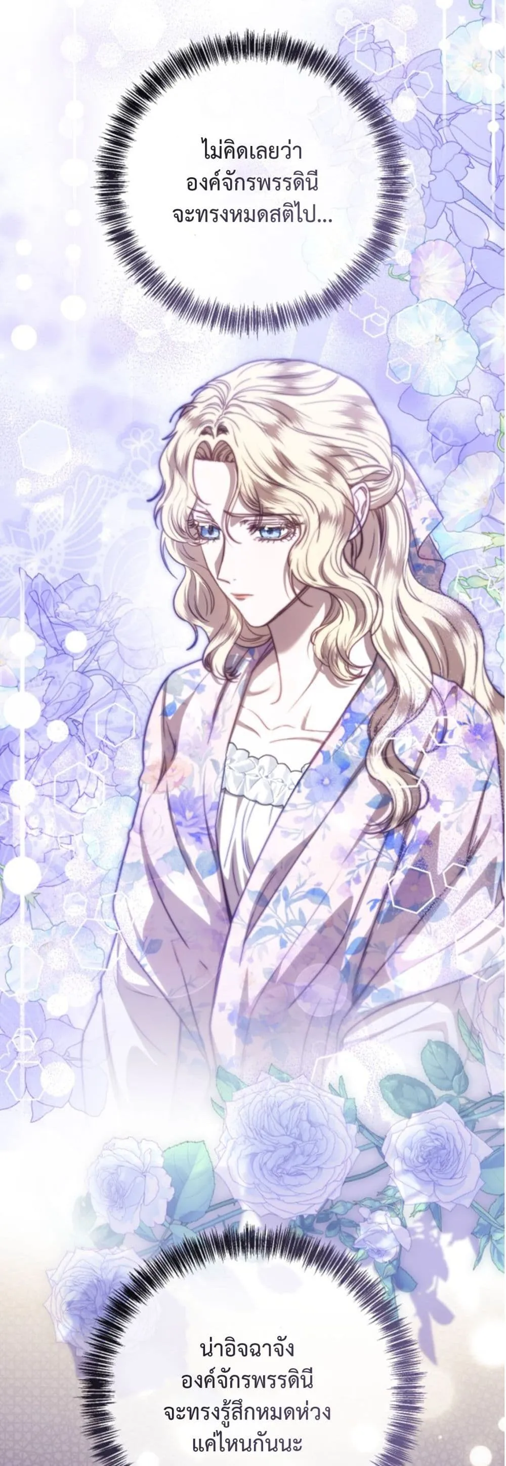 Manga-lc-com อ่านมังงะ อ่านการ์ตูน ออนไลน์ ฟรี You Are at the End of the Downfall ตอนที่ 1 2 3 4 5 6 7 8 9 10 11 12 13 14 ฟรี ไม่มีโฆษณา Manga-lc - อ่าน มังงะ อ่าน การ์ตูน ออนไลน์ อ่านมังงะ ฟรี
