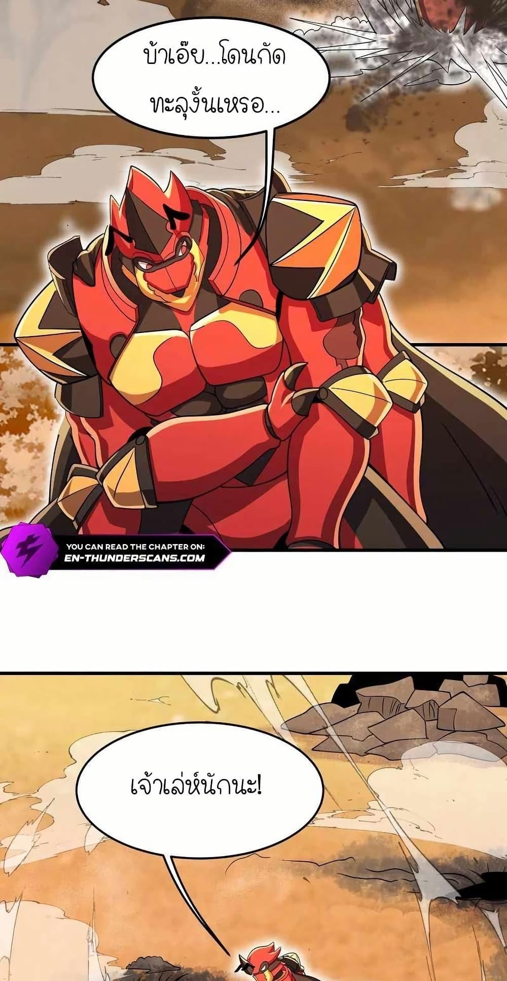 Manga-lc-com อ่านมังงะ อ่านการ์ตูน ออนไลน์ ฟรี My Clone is the Space Bug King ตอนที่ 1 2 3 4 5 6 7 8 9 10 11 12 13 14 ฟรี ไม่มีโฆษณา Manga-lc - อ่าน มังงะ อ่าน การ์ตูน ออนไลน์ อ่านมังงะ ฟรี