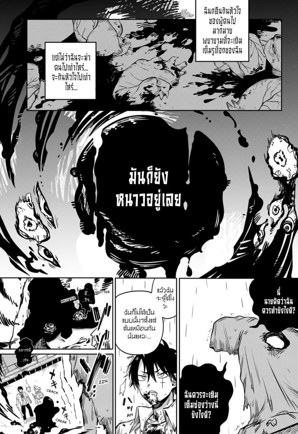 Manga-lc-com อ่านมังงะ อ่านการ์ตูน ออนไลน์ ฟรี The Tamura Family Haunted Chronicles ตอนที่ 1 2 3 4 5 6 7 8 9 10 11 12 13 14 ฟรี ไม่มีโฆษณา Manga-lc - อ่าน มังงะ อ่าน การ์ตูน ออนไลน์ อ่านมังงะ ฟรี