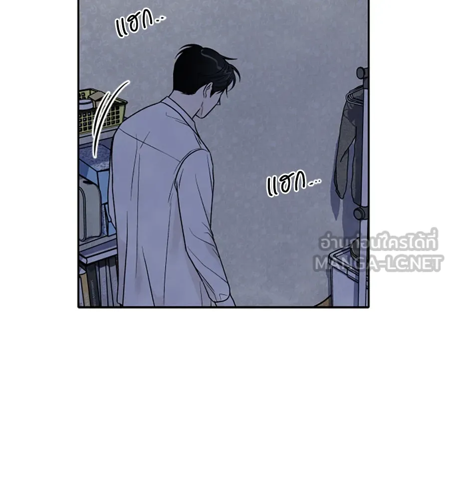 เหตุผลของคนไม่อยากอยู่ ตอนที่ 64 รูปที่ 63