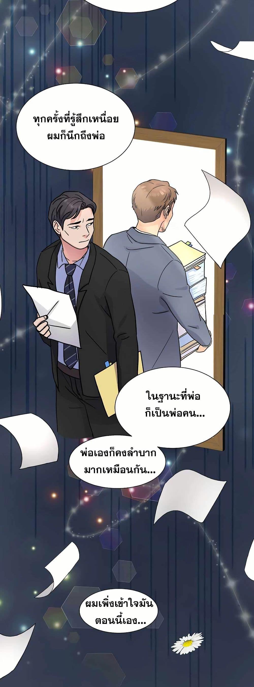 Manga-lc-com อ่านมังงะ อ่านการ์ตูน ออนไลน์ ฟรี Return of the Max-Level Doctor ตอนที่ 1 2 3 4 5 6 7 8 9 10 11 12 13 14 ฟรี ไม่มีโฆษณา Manga-lc - อ่าน มังงะ อ่าน การ์ตูน ออนไลน์ อ่านมังงะ ฟรี