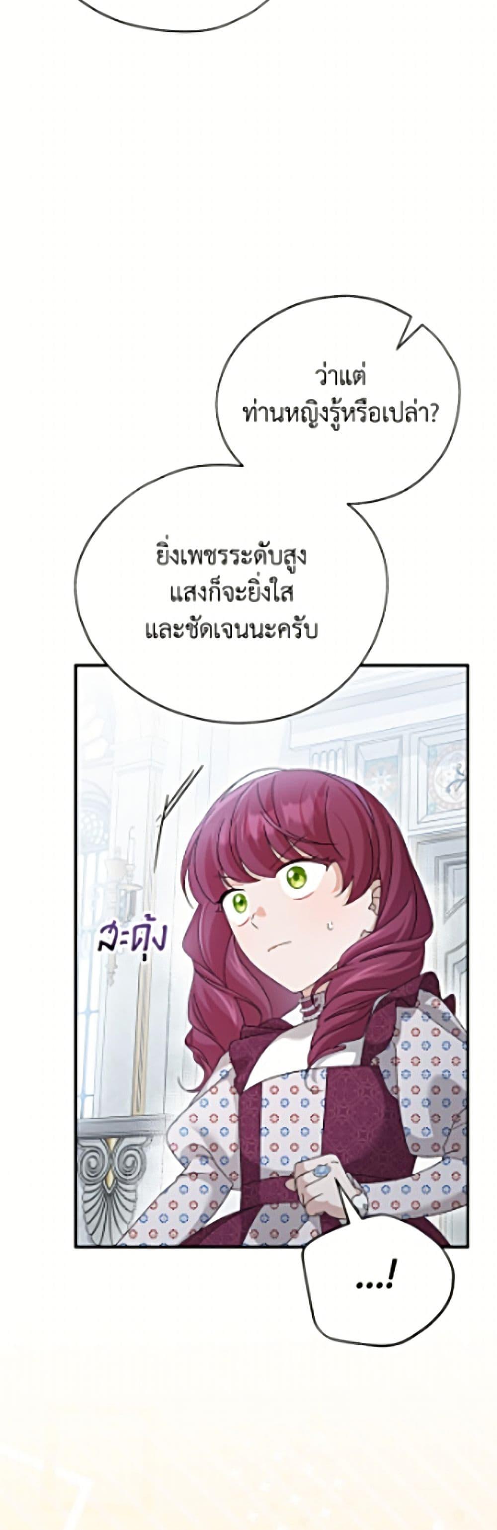 Manga-lc-com อ่านมังงะ อ่านการ์ตูน ออนไลน์ ฟรี I Was Just Having Fun With the Time Limit ตอนที่ 1 2 3 4 5 6 7 8 9 10 11 12 13 14 ฟรี ไม่มีโฆษณา Manga-lc - อ่าน มังงะ อ่าน การ์ตูน ออนไลน์ อ่านมังงะ ฟรี
