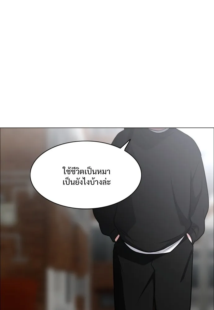 JAKDU ตอนที่ 8 รูปที่ 8