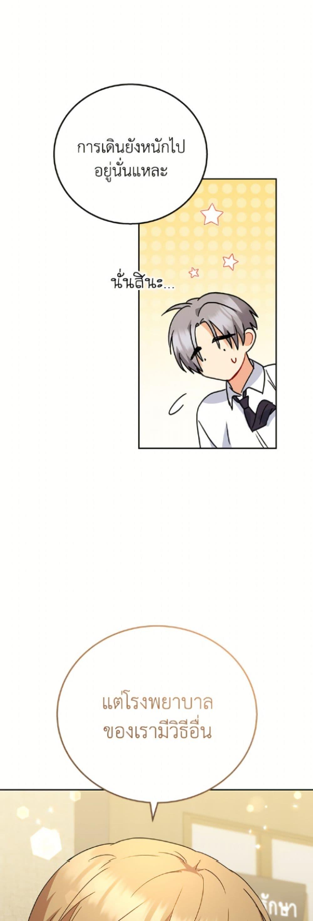 Manga-lc-com อ่านมังงะ อ่านการ์ตูน ออนไลน์ ฟรี Hello! Veterinarian! ตอนที่ 1 2 3 4 5 6 7 8 9 10 11 12 13 14 ฟรี ไม่มีโฆษณา Manga-lc - อ่าน มังงะ อ่าน การ์ตูน ออนไลน์ อ่านมังงะ ฟรี