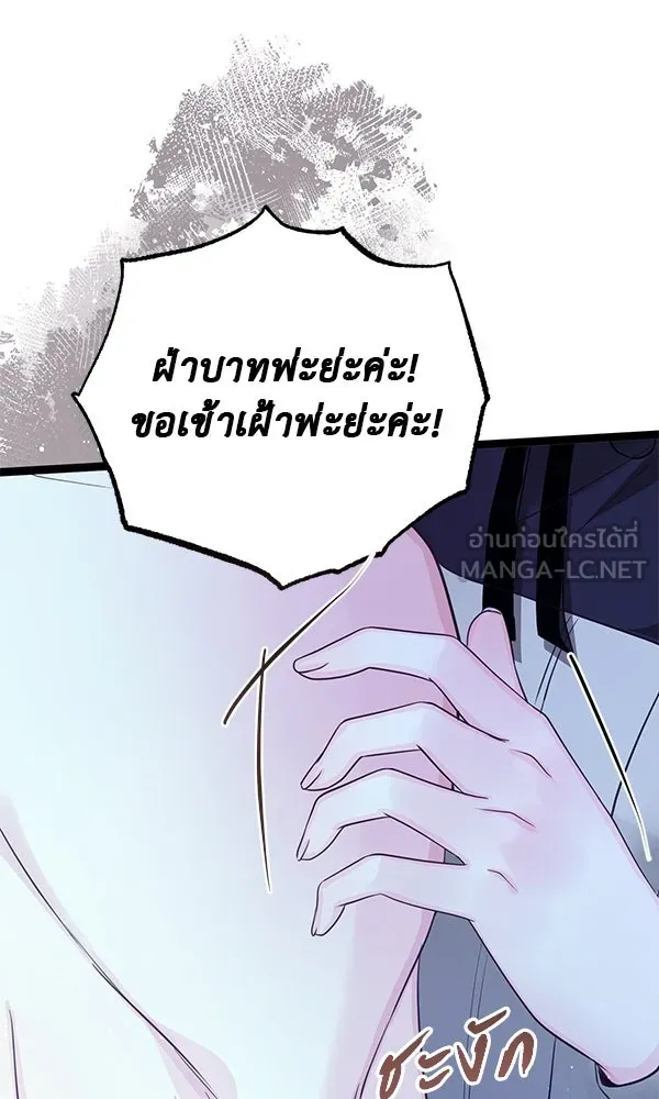 ชีวิตนี้เพื่อเธอ ตอนที่ 14 รูปที่ 9