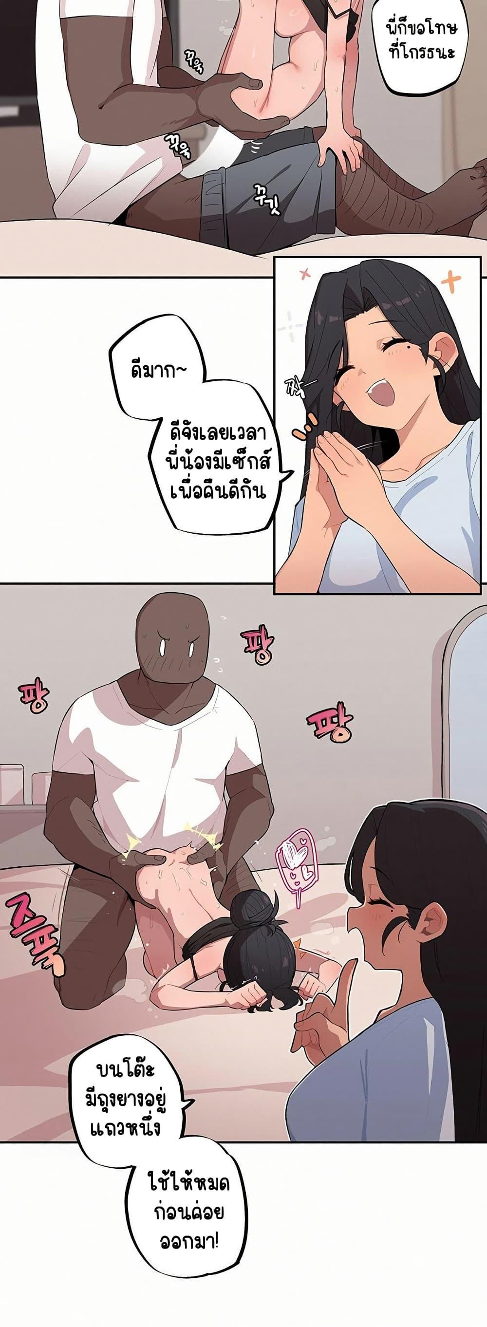 Doujin-Lc- อ่าน โดจิน มังฮวา เกาหลี ญี่ปุ่น จีน แปลไทย Noona and her BIG ตอนที่ 1 2 3 4 5 6 7 8 9 10 11 12 13 14 ฟรี ไม่มีโฆษณา อ่าน โดจิน Manhwa เกาหลี ญี่ปุ่น จีน เรามีครบ คัดมาให้เน้นๆ โดจิน 18+ รับประกันความฟินโดย  Doujin Lc