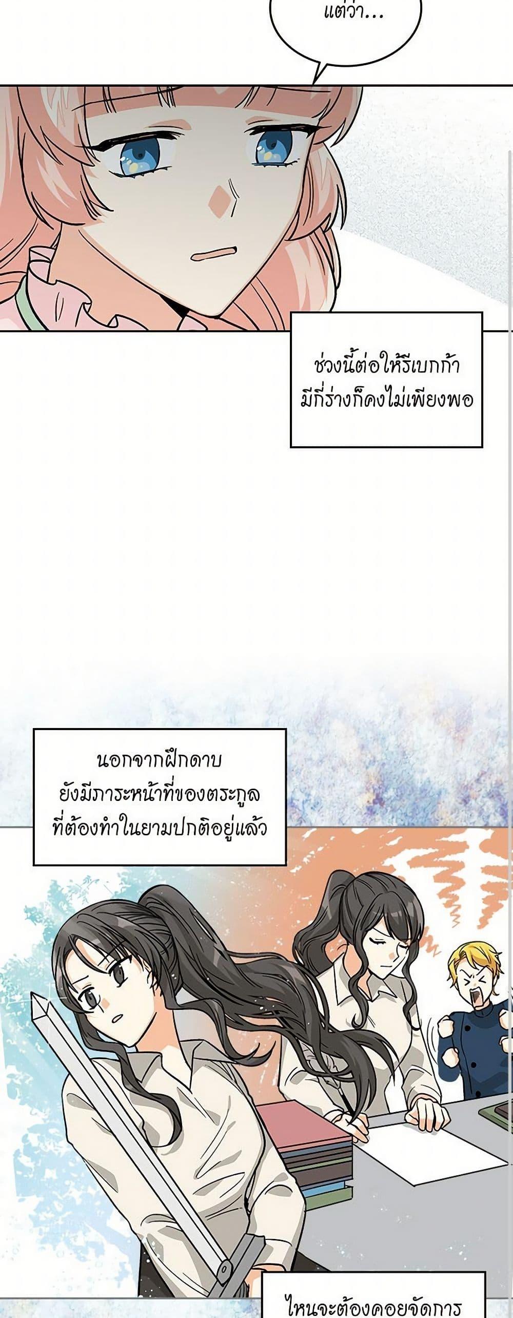 Manga-lc-com อ่านมังงะ อ่านการ์ตูน ออนไลน์ ฟรี The Antagonist’s Pet ตอนที่ 1 2 3 4 5 6 7 8 9 10 11 12 13 14 ฟรี ไม่มีโฆษณา Manga-lc - อ่าน มังงะ อ่าน การ์ตูน ออนไลน์ อ่านมังงะ ฟรี