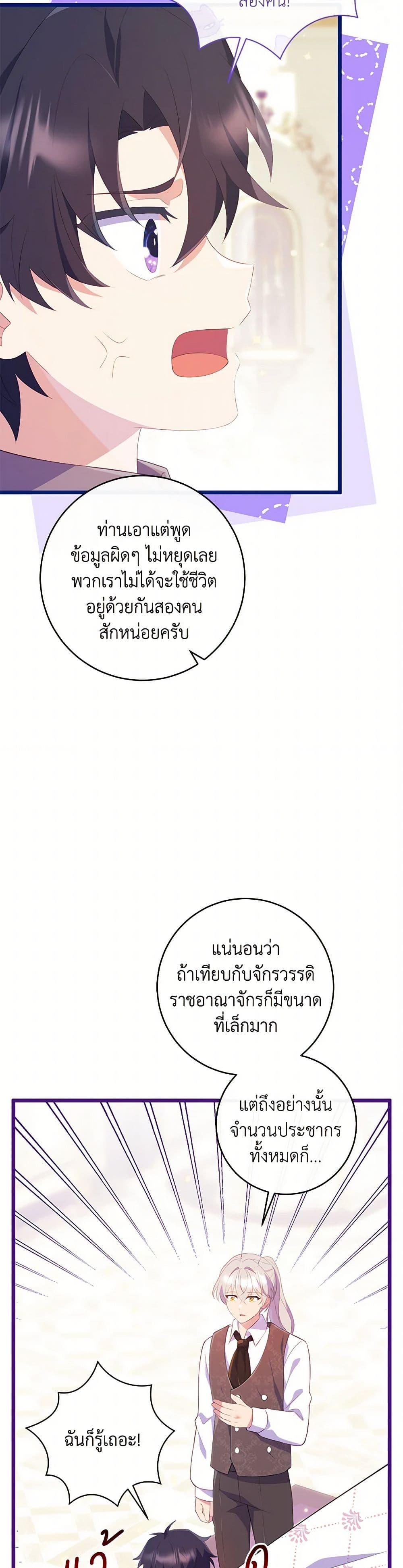 Manga-lc-com อ่านมังงะ อ่านการ์ตูน ออนไลน์ ฟรี I Became a Childhood Friend of the Obsessive Sub Male Lead ตอนที่ 1 2 3 4 5 6 7 8 9 10 11 12 13 14 ฟรี ไม่มีโฆษณา Manga-lc - อ่าน มังงะ อ่าน การ์ตูน ออนไลน์ อ่านมังงะ ฟรี