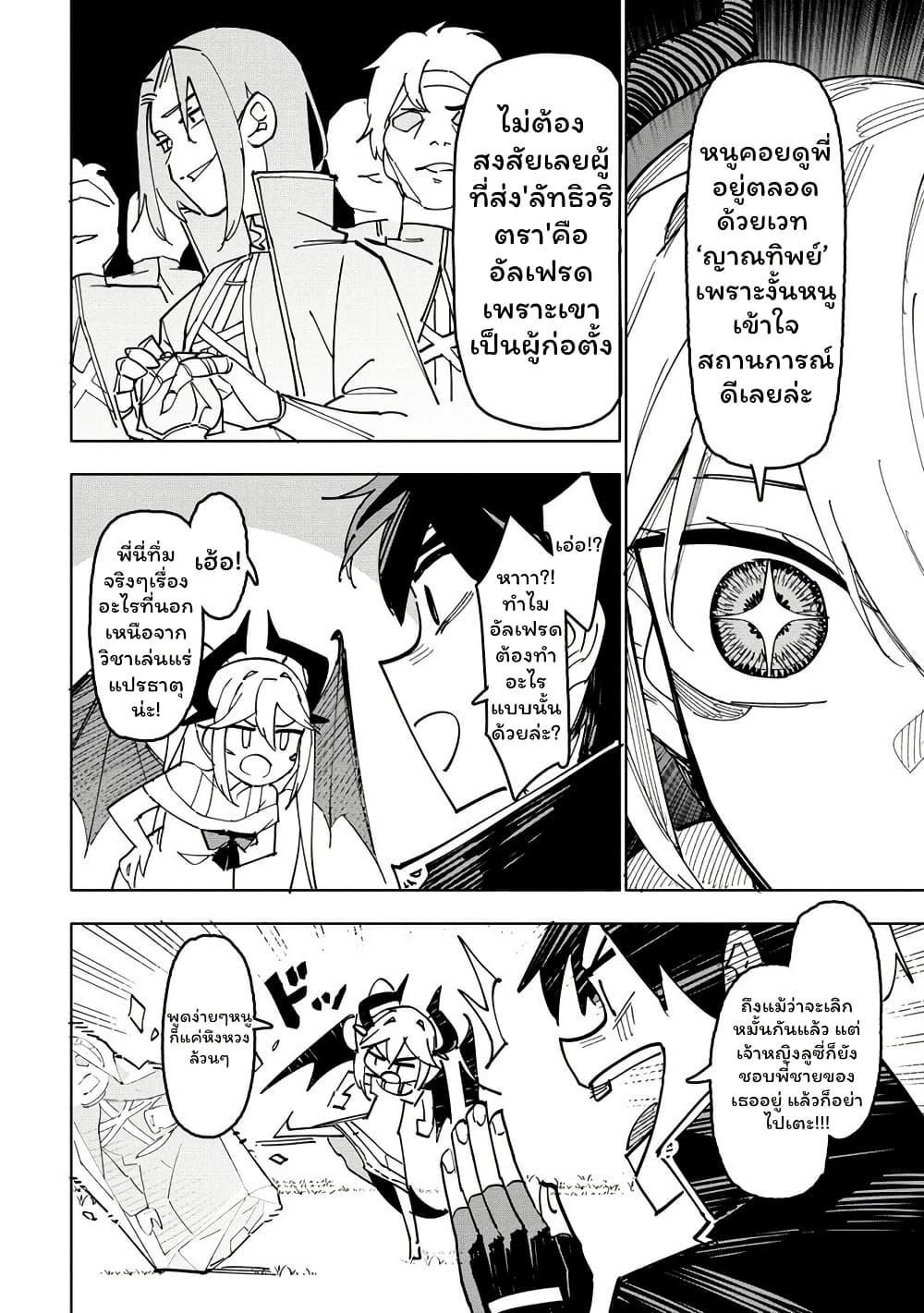 Manga-lc-com อ่านมังงะ อ่านการ์ตูน ออนไลน์ ฟรี Tsuihousareta Renkinjutsushi wa Mujikaku ni Densetsu to Naru Yandere Imouto (Oukoku no Shugoryuu) to Issho ni Henkyou de Shiawase ni Kurashimasu! ตอนที่ 1 2 3 4 5 6 7 8 9 10 11 12 13 14 ฟรี ไม่มีโฆษณา Manga-lc - อ่าน มังงะ อ่าน การ์ตูน ออนไลน์ อ่านมังงะ ฟรี