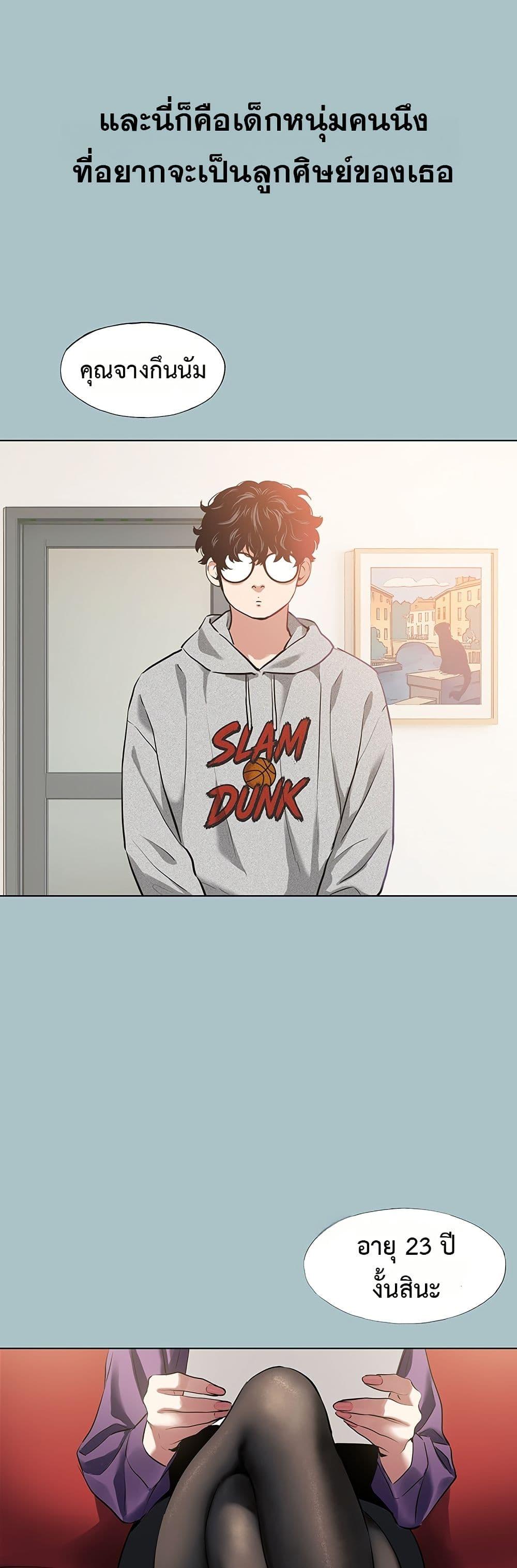 Doujin-Lc- อ่าน โดจิน มังฮวา เกาหลี ญี่ปุ่น จีน แปลไทย Sorry I Have ตอนที่ 1 2 3 4 5 6 7 8 9 10 11 12 13 14 ฟรี ไม่มีโฆษณา อ่าน โดจิน Manhwa เกาหลี ญี่ปุ่น จีน เรามีครบ คัดมาให้เน้นๆ โดจิน 18+ รับประกันความฟินโดย  Doujin Lc