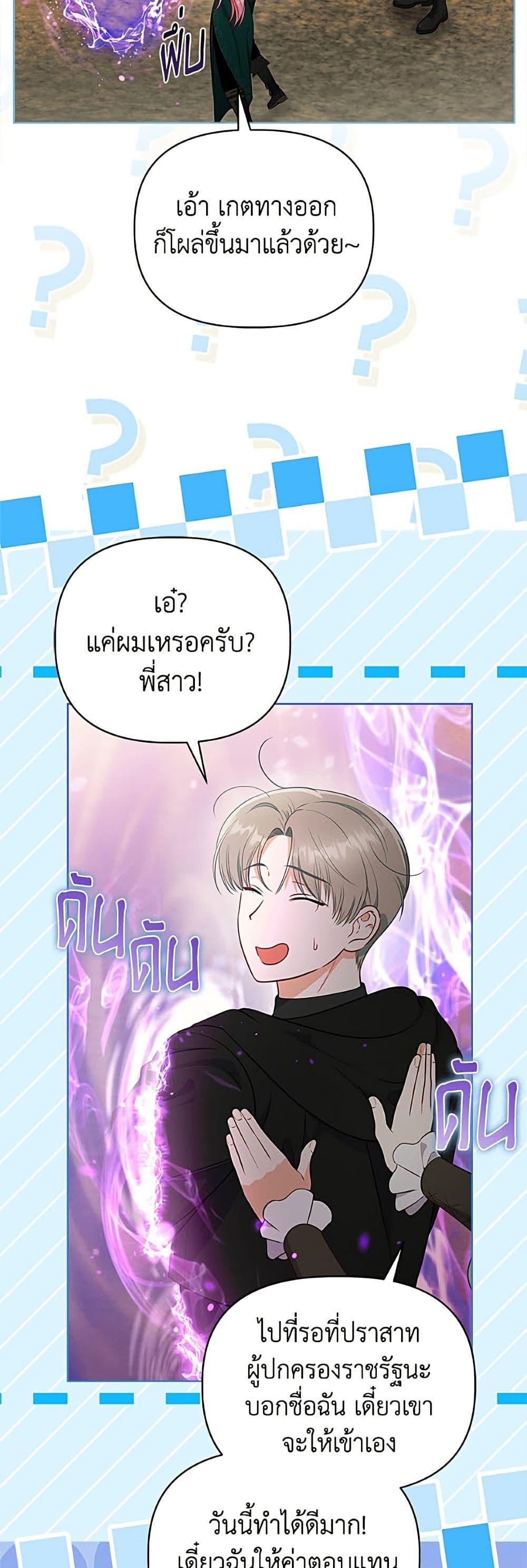 Manga-lc-com อ่านมังงะ อ่านการ์ตูน ออนไลน์ ฟรี A Transmigrator’s Privilege ตอนที่ 1 2 3 4 5 6 7 8 9 10 11 12 13 14 ฟรี ไม่มีโฆษณา Manga-lc - อ่าน มังงะ อ่าน การ์ตูน ออนไลน์ อ่านมังงะ ฟรี
