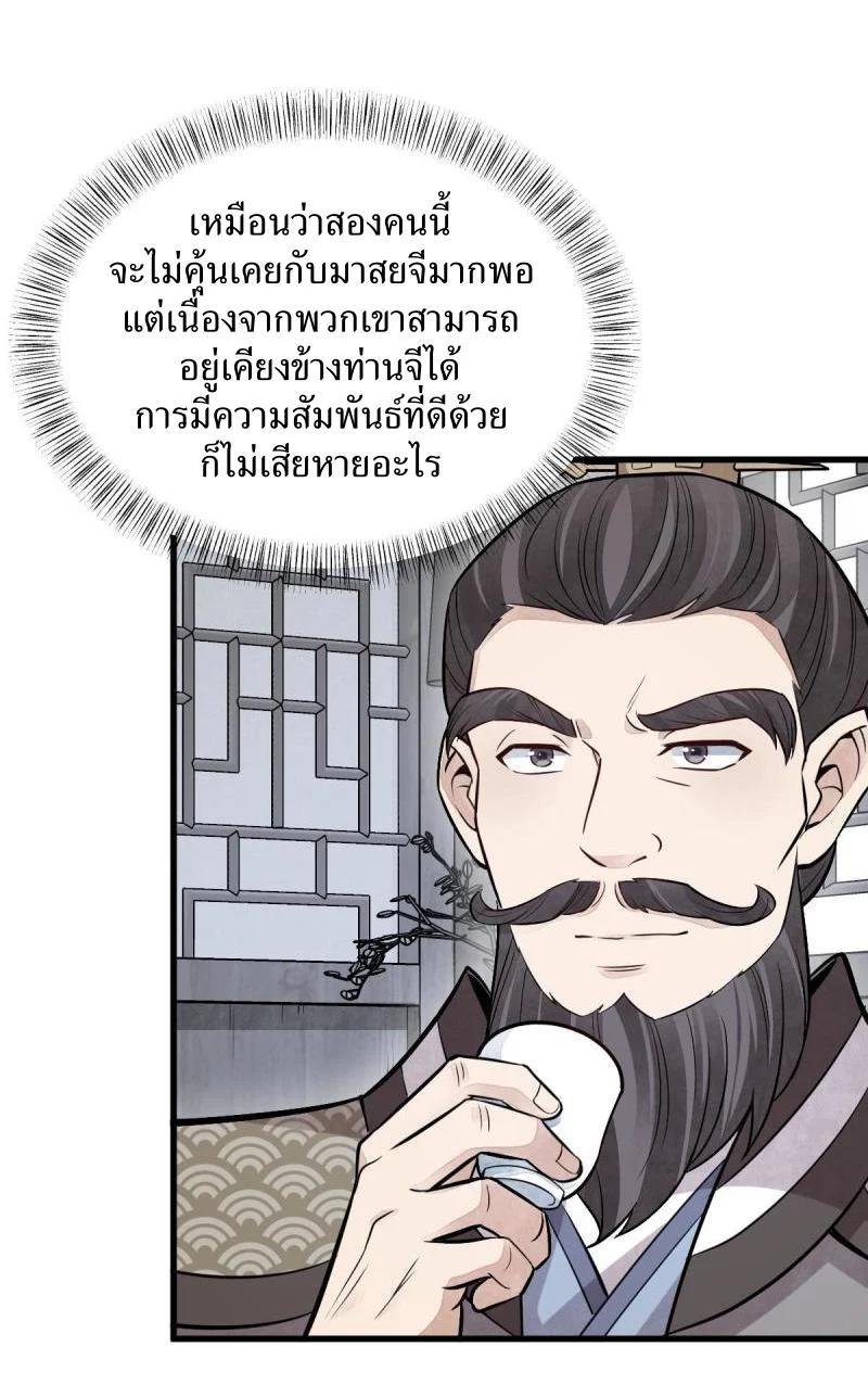 Manga-lc-com อ่านมังงะ อ่านการ์ตูน ออนไลน์ ฟรี Lan Ke Qi Yuan ตอนที่ 1 2 3 4 5 6 7 8 9 10 11 12 13 14 ฟรี ไม่มีโฆษณา Manga-lc - อ่าน มังงะ อ่าน การ์ตูน ออนไลน์ อ่านมังงะ ฟรี