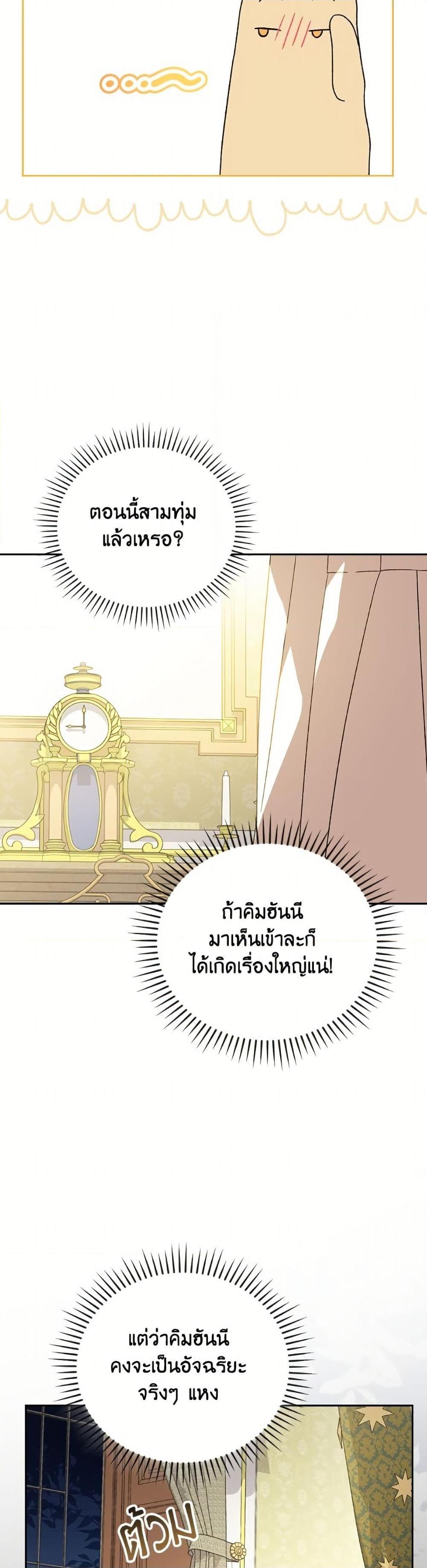 Manga-lc-com อ่านมังงะ อ่านการ์ตูน ออนไลน์ ฟรี I Was Just Having Fun With the Time Limit ตอนที่ 1 2 3 4 5 6 7 8 9 10 11 12 13 14 ฟรี ไม่มีโฆษณา Manga-lc - อ่าน มังงะ อ่าน การ์ตูน ออนไลน์ อ่านมังงะ ฟรี