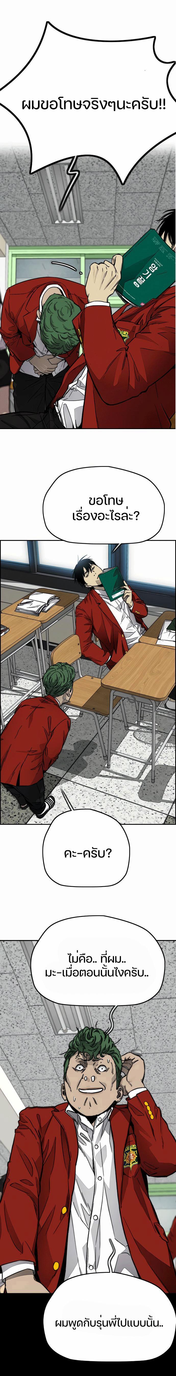 Manga-lc-com อ่านมังงะ อ่านการ์ตูน ออนไลน์ ฟรี Wind Breaker ปั่นสู้ฝัน ตอนที่ 1 2 3 4 5 6 7 8 9 10 11 12 13 14 ฟรี ไม่มีโฆษณา Manga-lc - อ่าน มังงะ อ่าน การ์ตูน ออนไลน์ อ่านมังงะ ฟรี