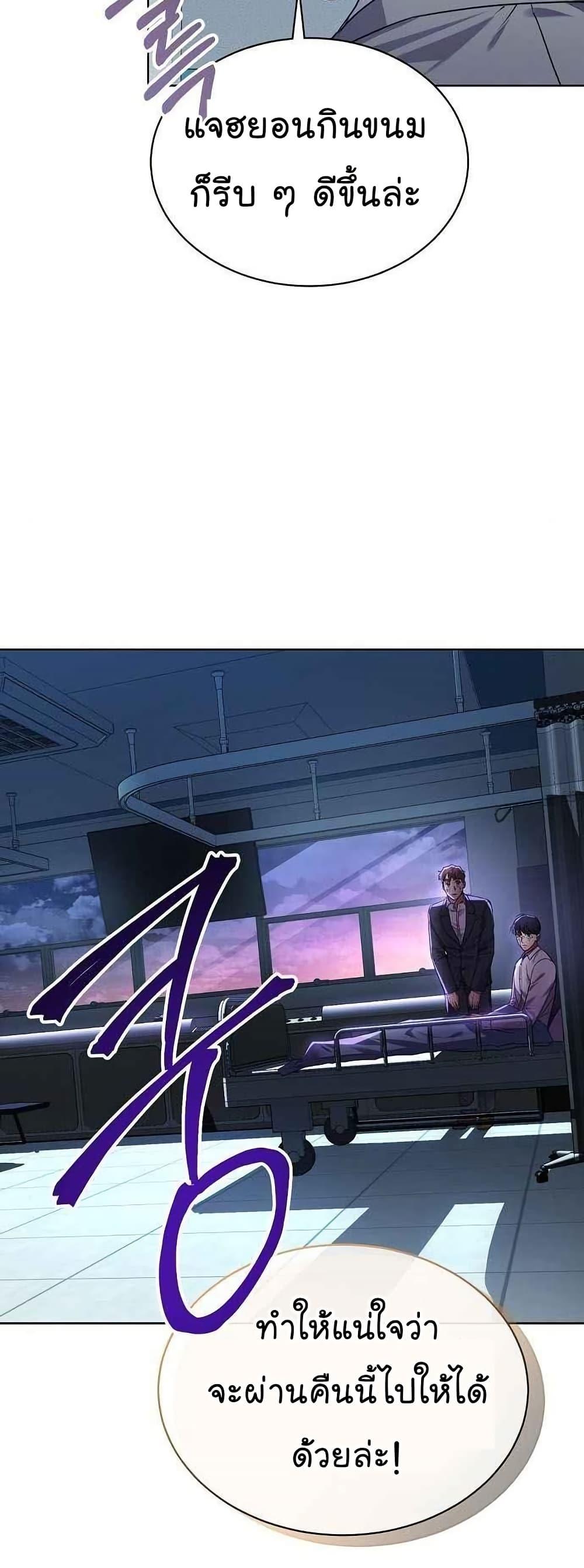 Manga-lc-com อ่านมังงะ อ่านการ์ตูน ออนไลน์ ฟรี National Tax Service Thug ตอนที่ 1 2 3 4 5 6 7 8 9 10 11 12 13 14 ฟรี ไม่มีโฆษณา Manga-lc - อ่าน มังงะ อ่าน การ์ตูน ออนไลน์ อ่านมังงะ ฟรี