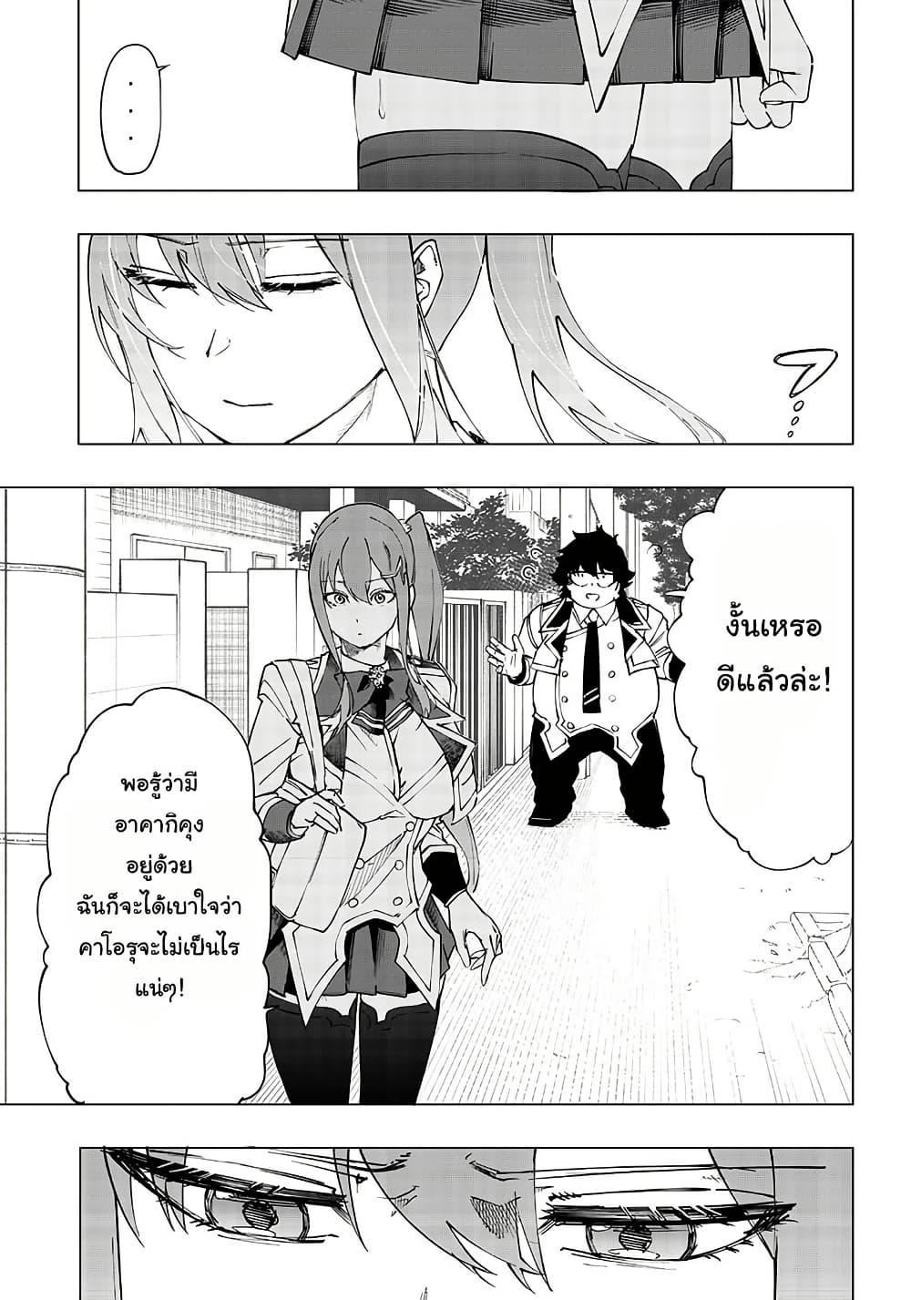 Manga-lc-com อ่านมังงะ อ่านการ์ตูน ออนไลน์ ฟรี Wazawai no Avalon ~Game Saijaku no Akuyaku Debu ni Ten’i Shita kedo, Ore dake “Yasereba Tsuyokute New Game” na Sekai datta no de, Saisoku Level Up & Hametsu Flag Kaihi de Kage no Eiyuu o Mezashimasu~ ตอนที่ 1 2 3 4 5 6 7 8 9 10 11 12 13 14 ฟรี ไม่มีโฆษณา Manga-lc - อ่าน มังงะ อ่าน การ์ตูน ออนไลน์ อ่านมังงะ ฟรี