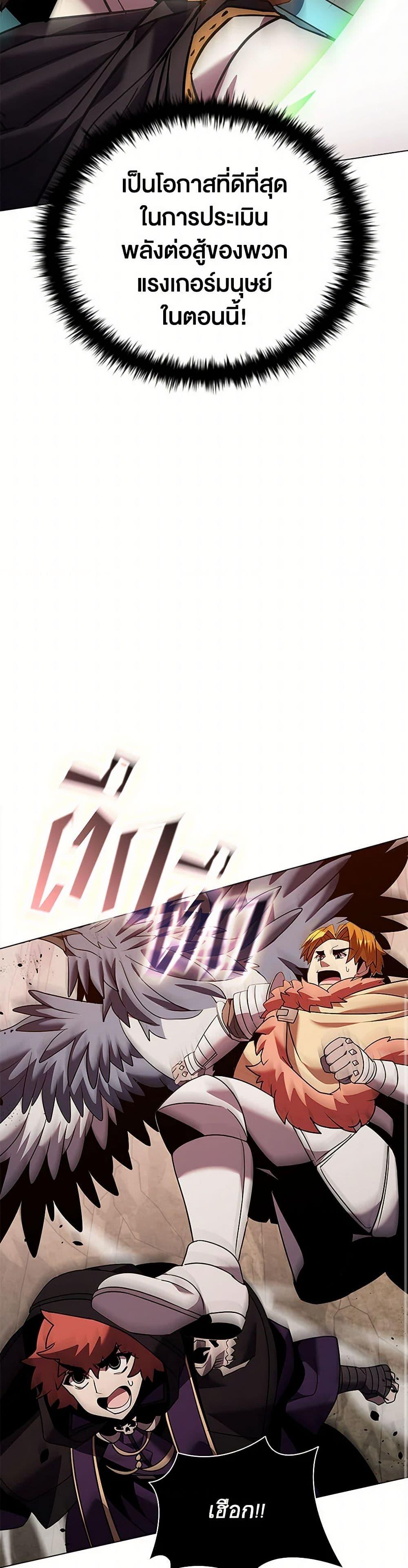 Manga-lc-com อ่านมังงะ อ่านการ์ตูน ออนไลน์ ฟรี Taming Master ตอนที่ 1 2 3 4 5 6 7 8 9 10 11 12 13 14 ฟรี ไม่มีโฆษณา Manga-lc - อ่าน มังงะ อ่าน การ์ตูน ออนไลน์ อ่านมังงะ ฟรี