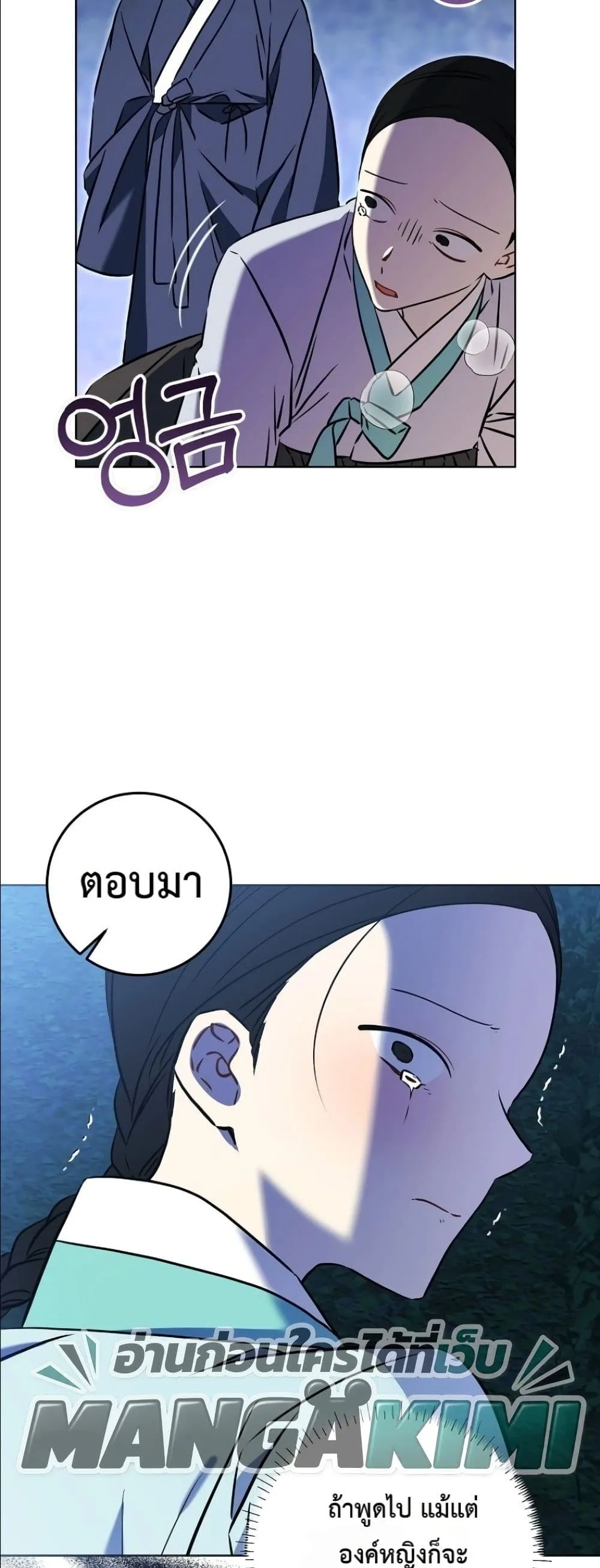 Manga-lc-com อ่านมังงะ อ่านการ์ตูน ออนไลน์ ฟรี The Princess’s Guide to a Perfect Life ตอนที่ 1 2 3 4 5 6 7 8 9 10 11 12 13 14 ฟรี ไม่มีโฆษณา Manga-lc - อ่าน มังงะ อ่าน การ์ตูน ออนไลน์ อ่านมังงะ ฟรี