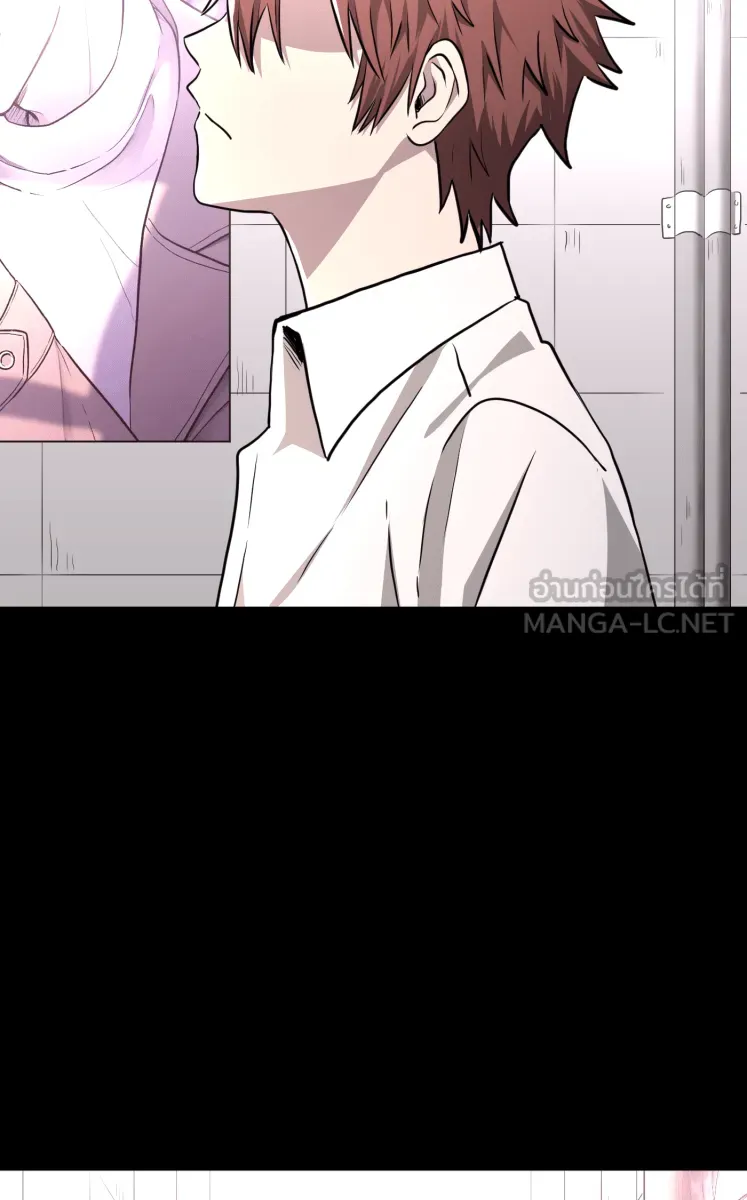 Hunter Game ตอนที่ 77  การกลับมา รูปที่ 3