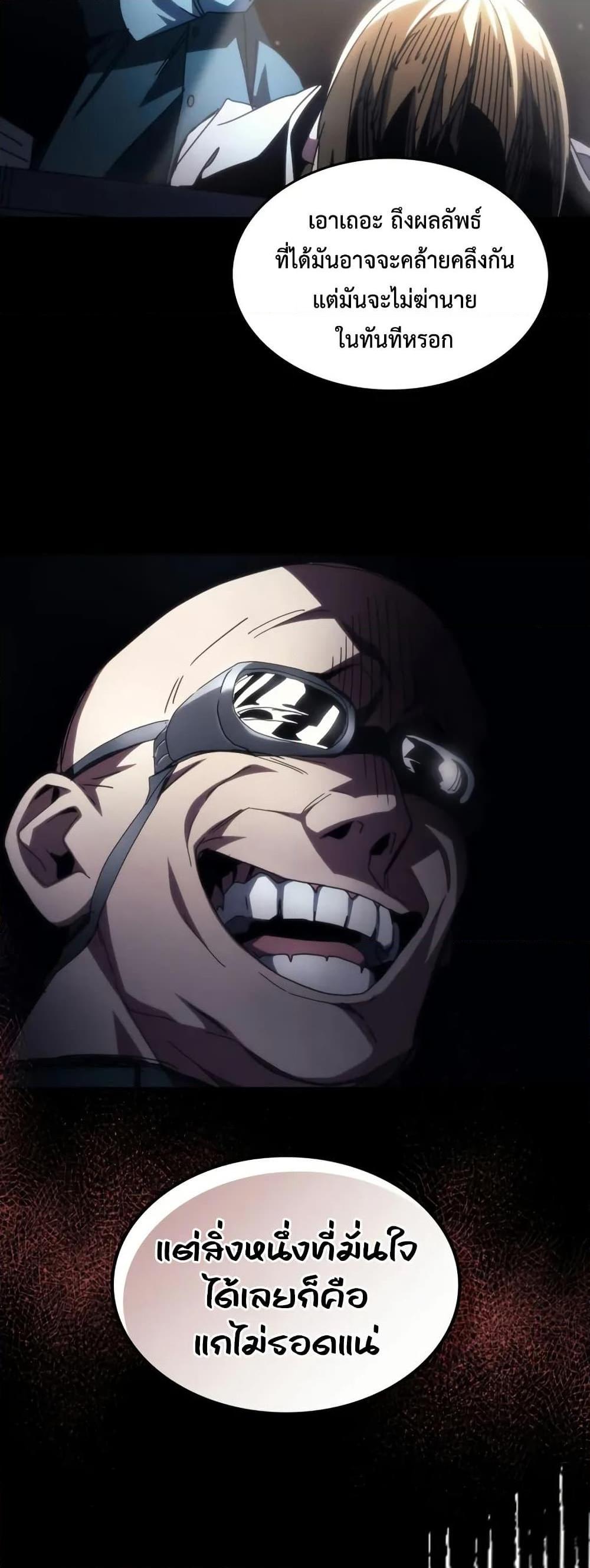 Manga-lc-com อ่านมังงะ อ่านการ์ตูน ออนไลน์ ฟรี Mr Devourer, Please Act Like a Final Boss ตอนที่ 1 2 3 4 5 6 7 8 9 10 11 12 13 14 ฟรี ไม่มีโฆษณา Manga-lc - อ่าน มังงะ อ่าน การ์ตูน ออนไลน์ อ่านมังงะ ฟรี